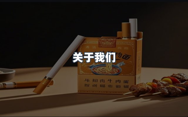 团队合作